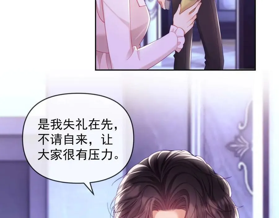 第85话70