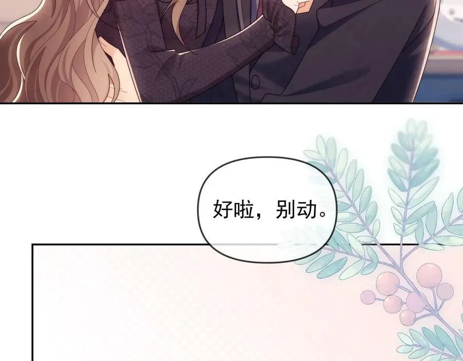 第83话8