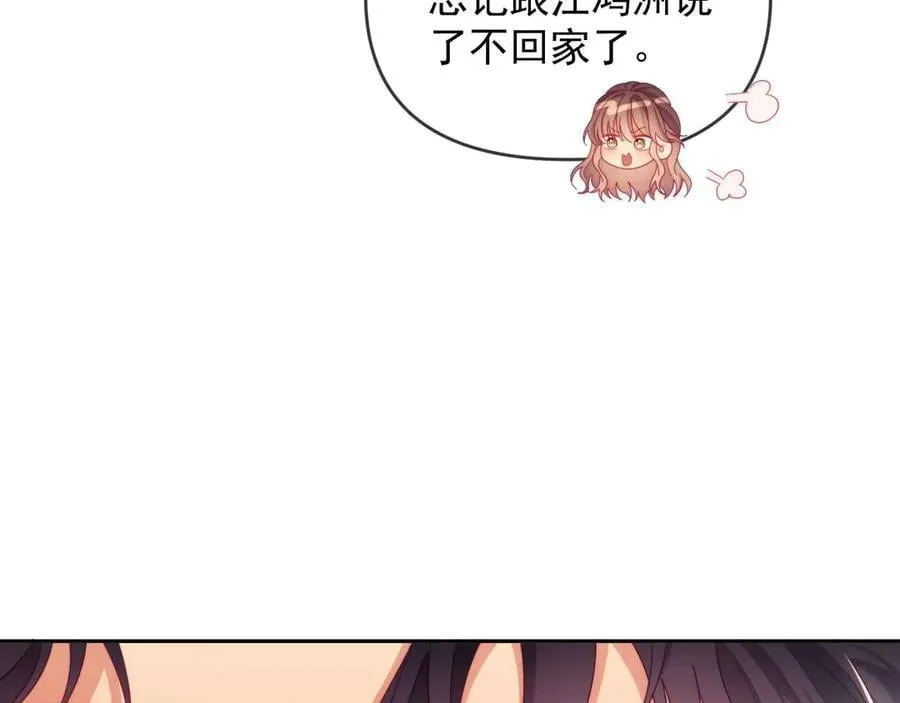 第86话59