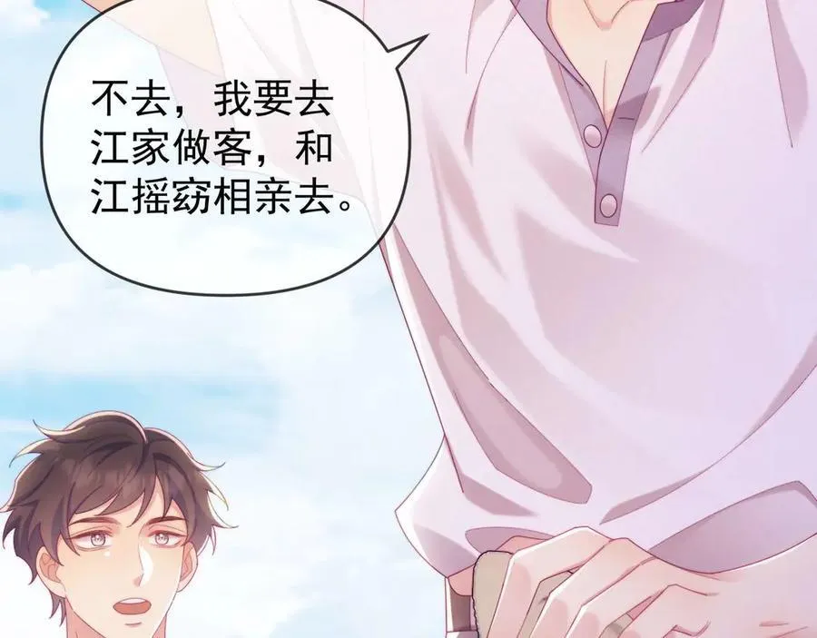 第83话65