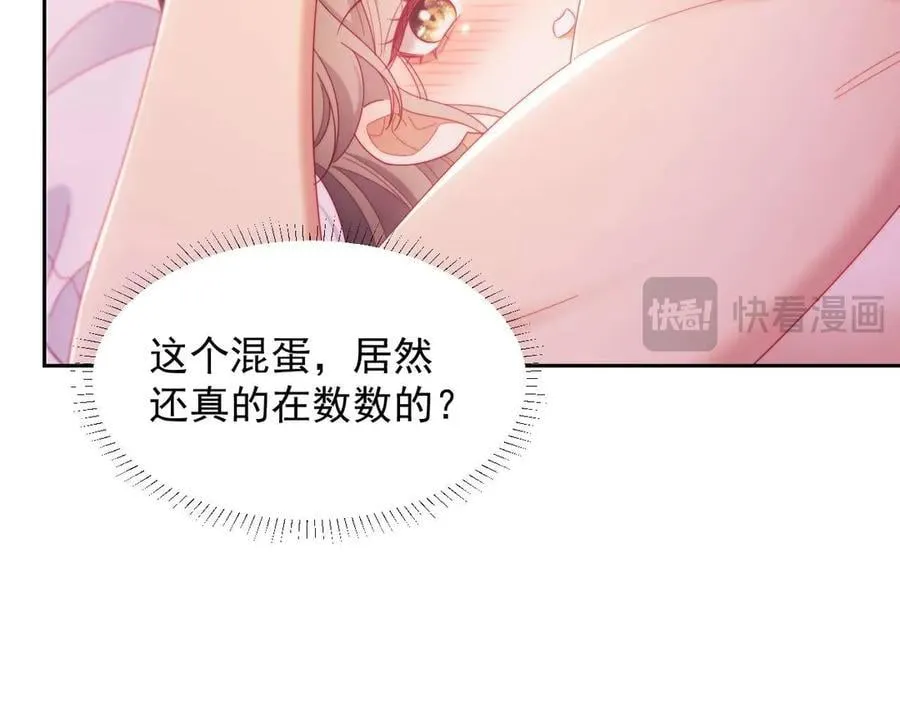第86话41