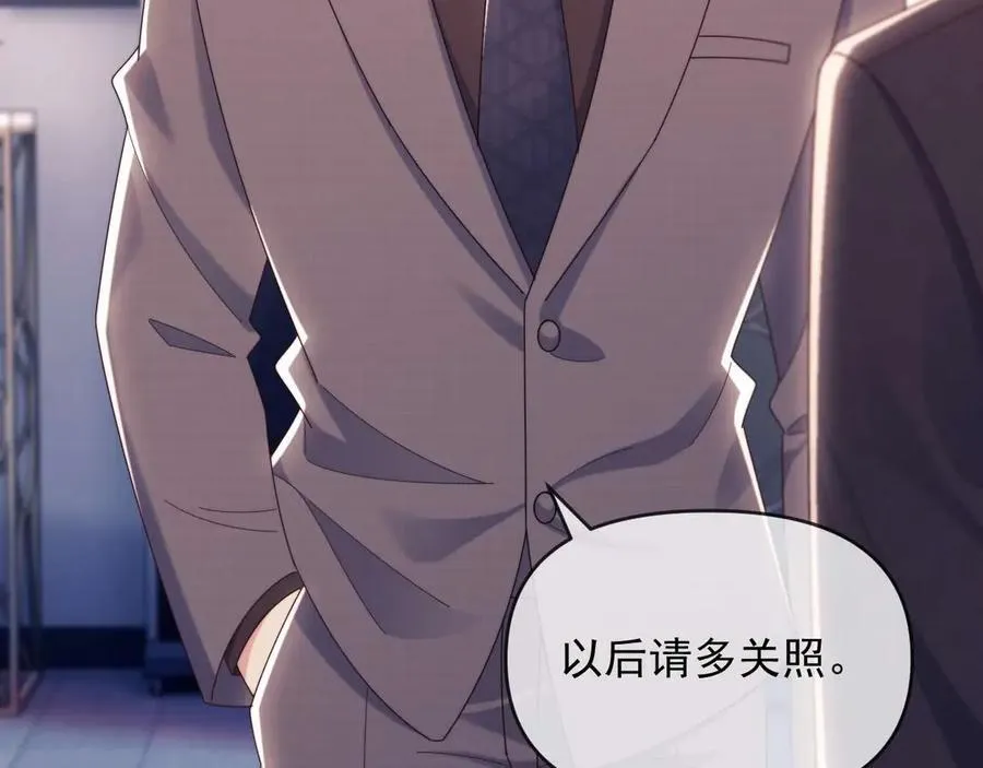 第81话111