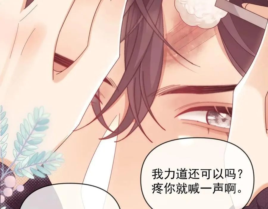 第83话10