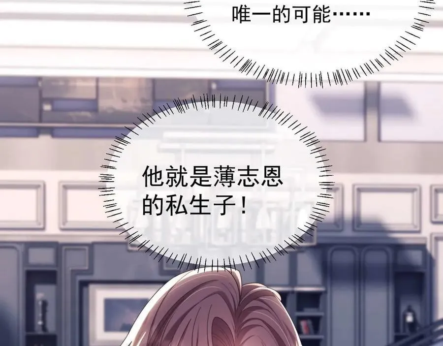 第81话51