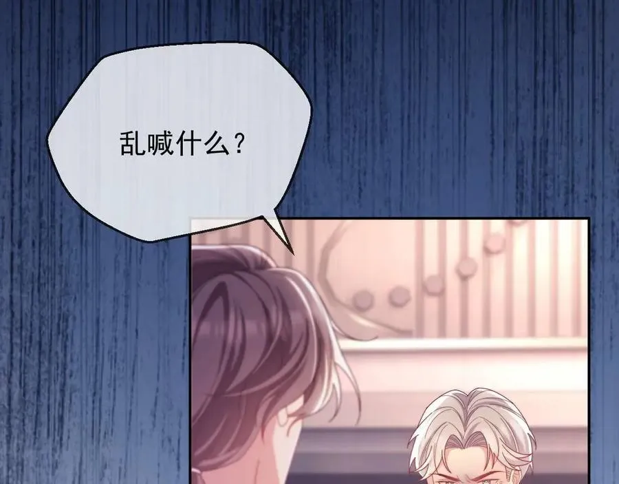第81话9