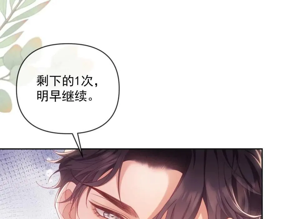 第86话37