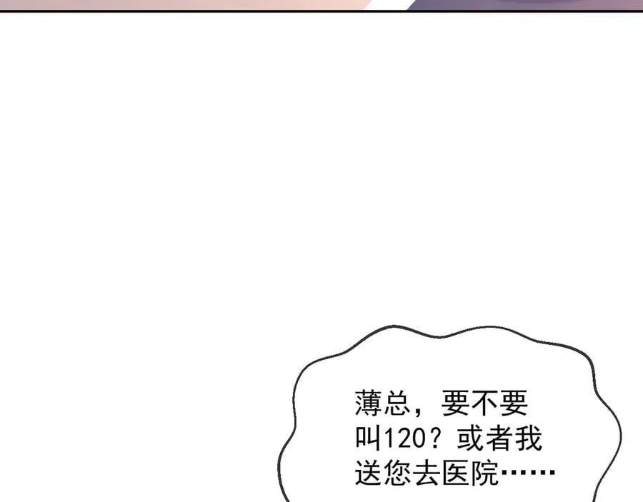 第82话45