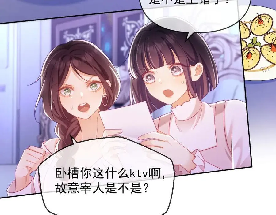 第85话56