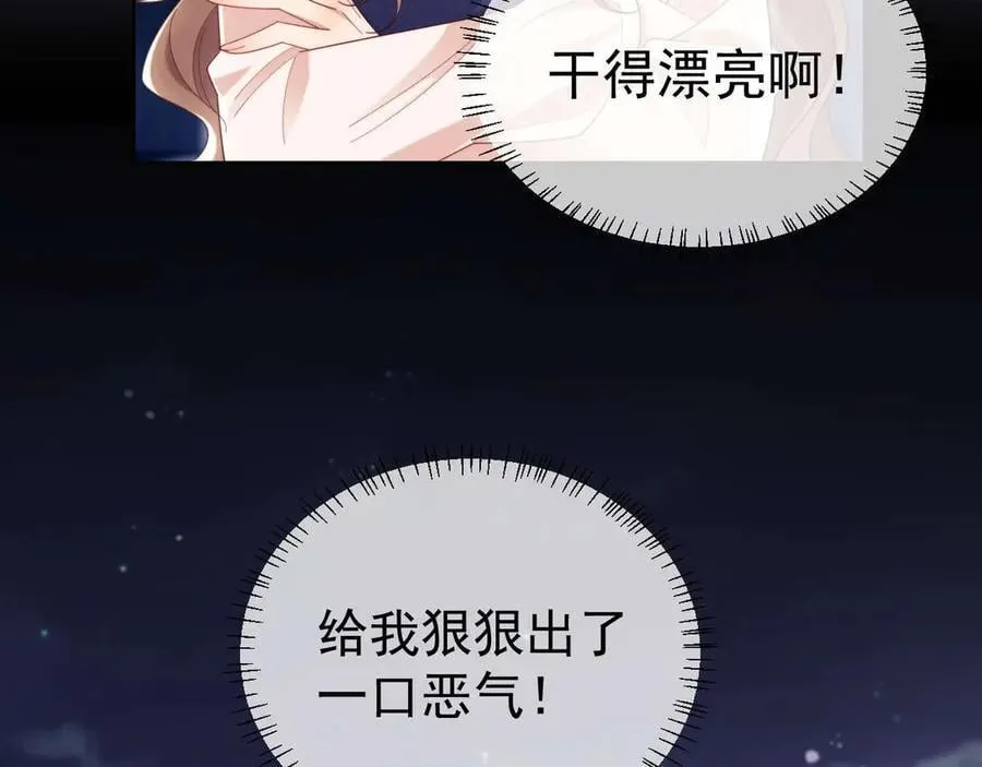 第81话93
