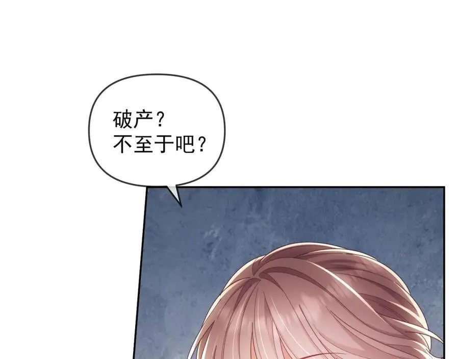 第81话86