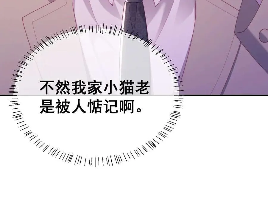 第83话91