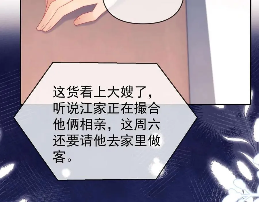 第83话88