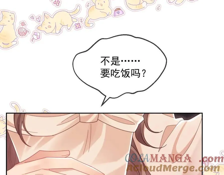 第84话44