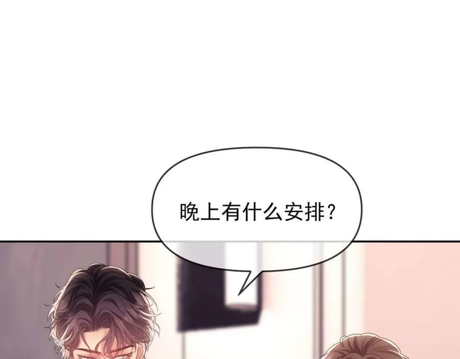 第84话81