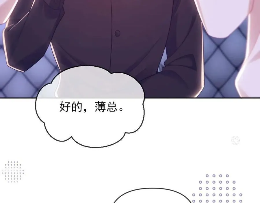 第85话77