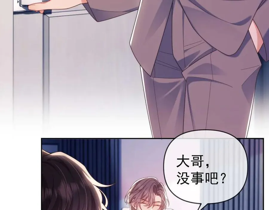 第81话57