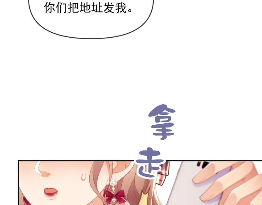第84话9