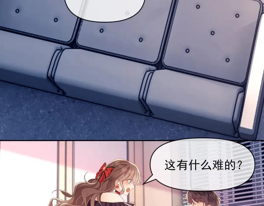 第82话90