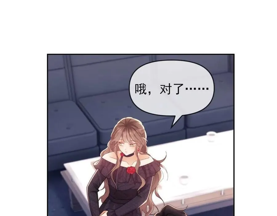 第83话16