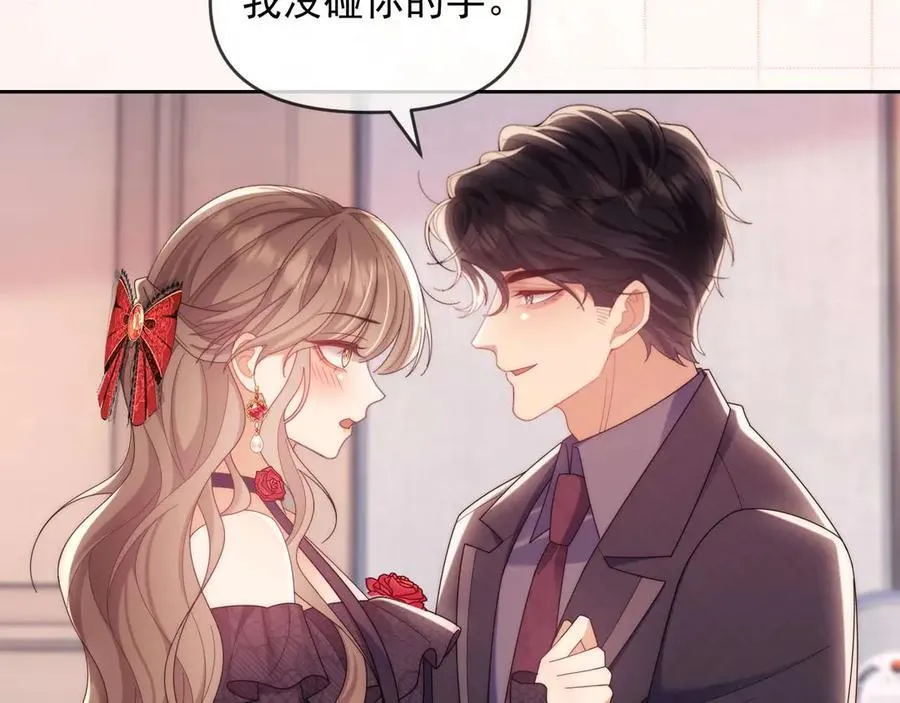 第83话7