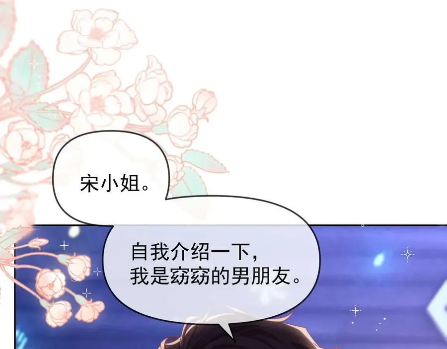 第85话16