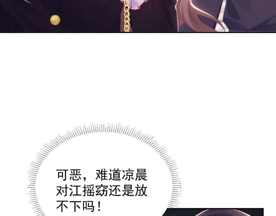 第86话83
