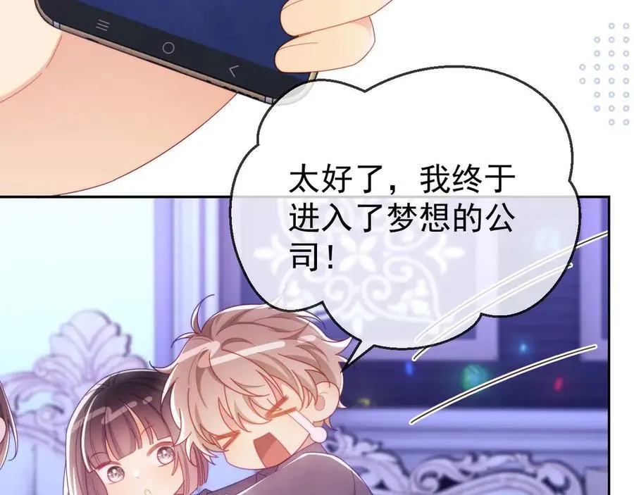 第85话67