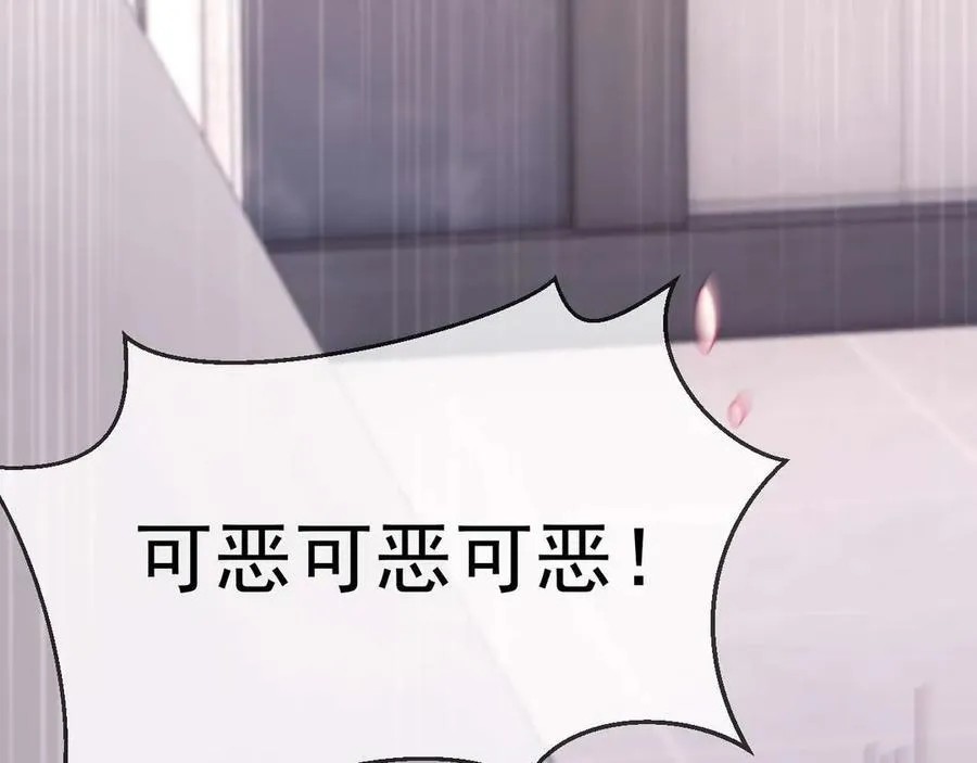 第86话98