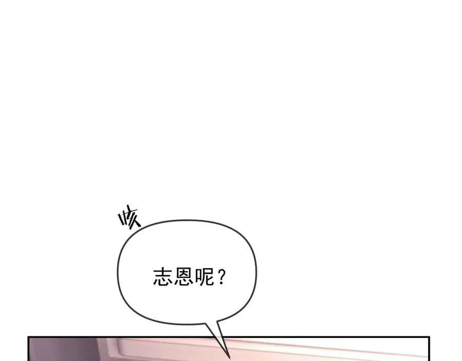 第81话13
