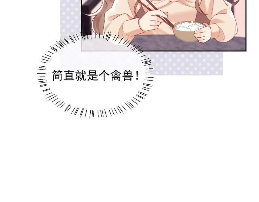 第84话78