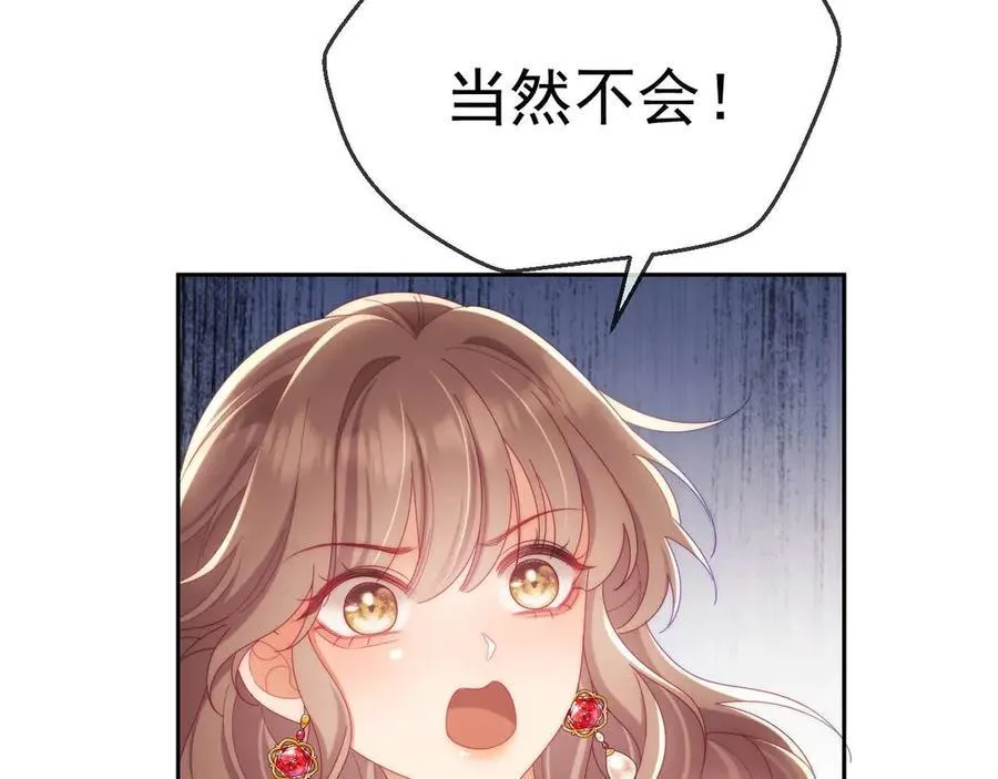 第83话38