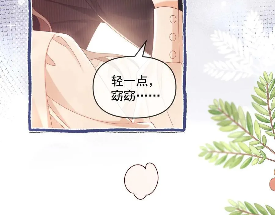第84话59
