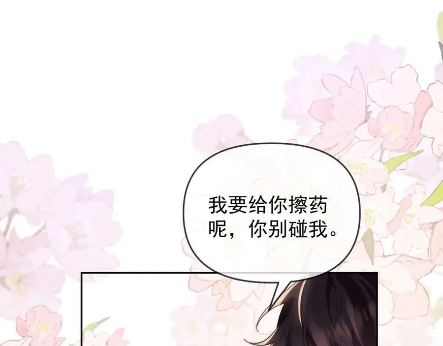 第83话4