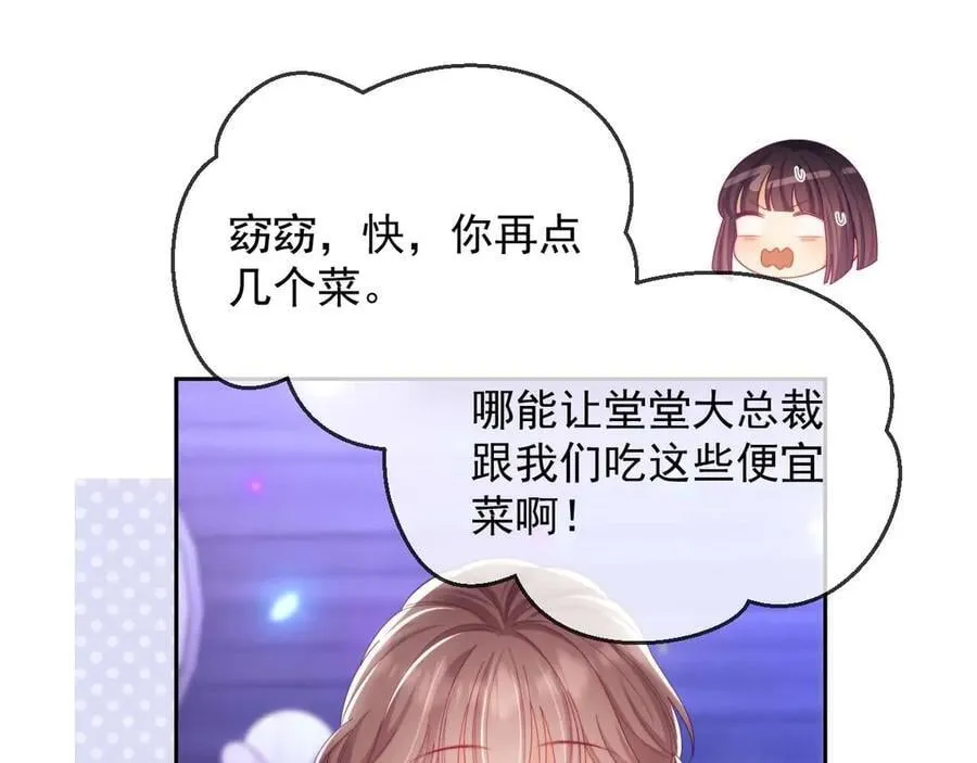 第85话49