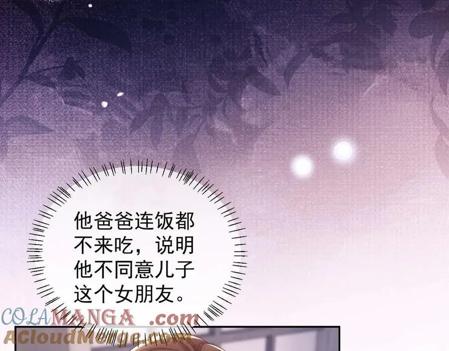 第81话16