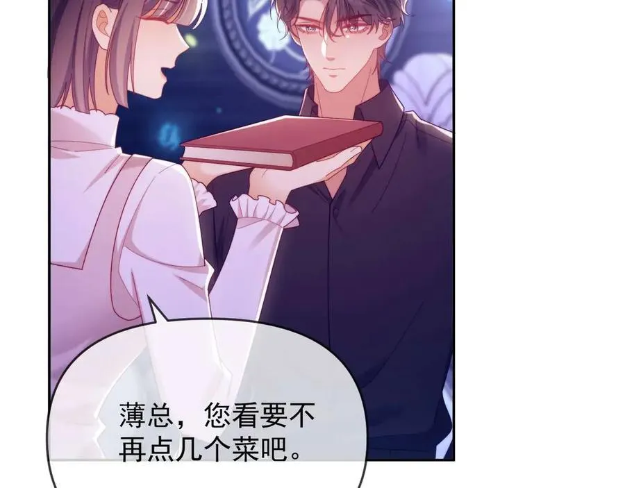 第85话41