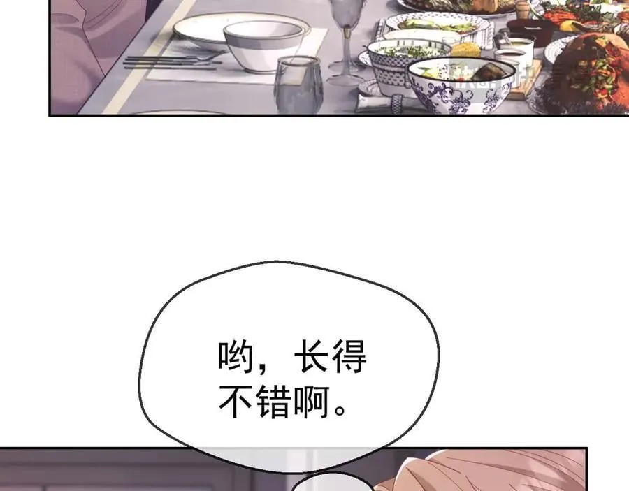 第86话79
