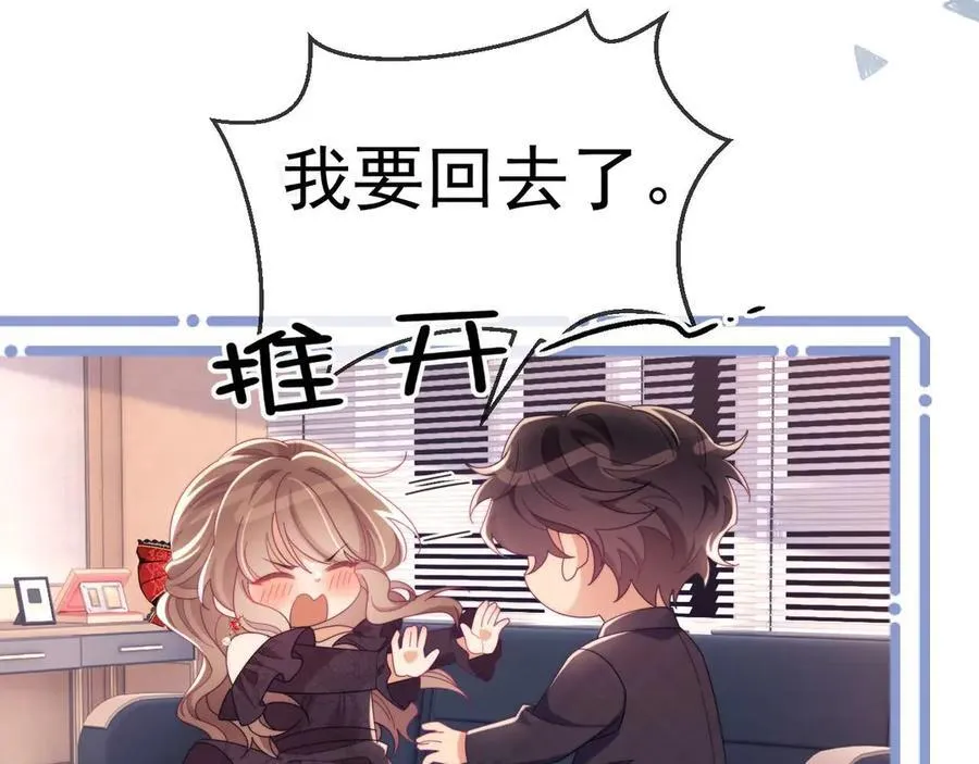 第83话55