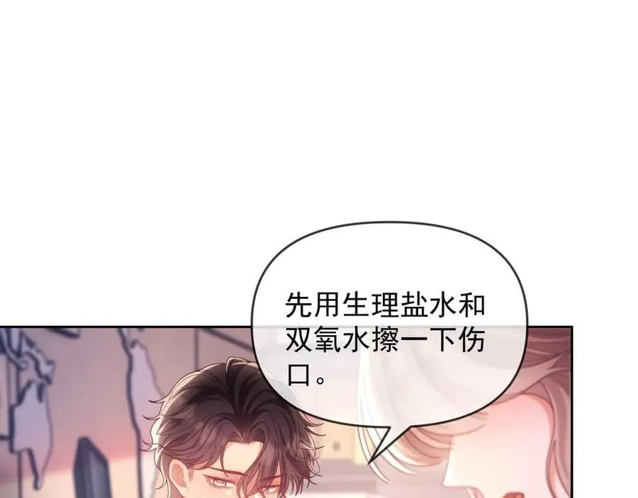 第82话95