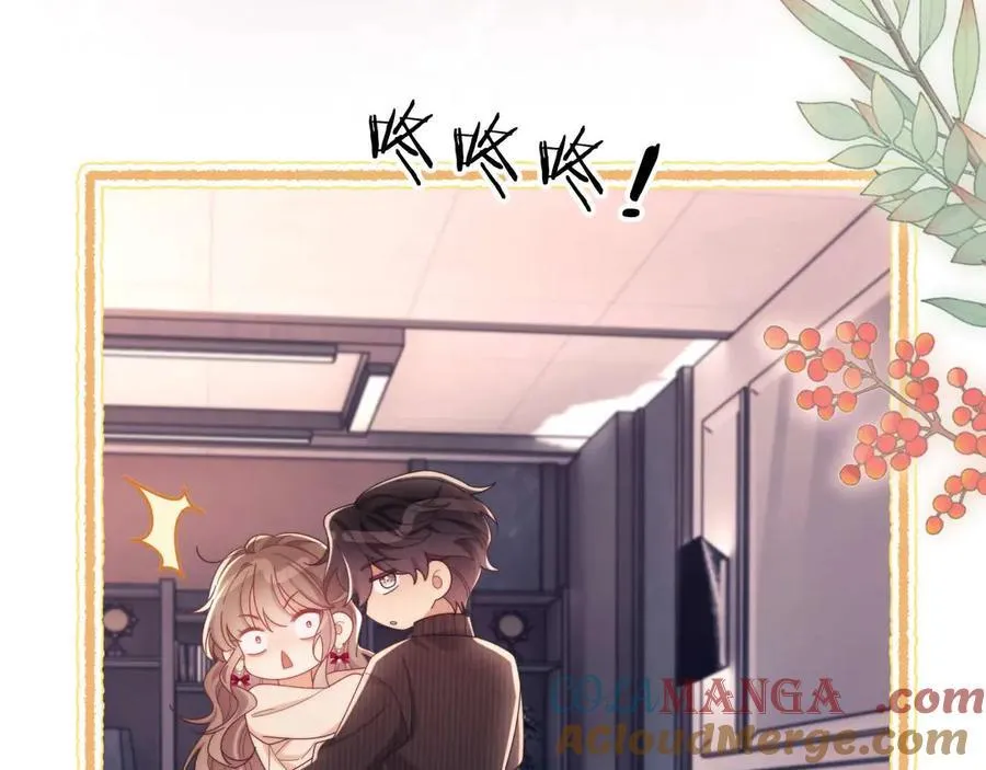 第84话68