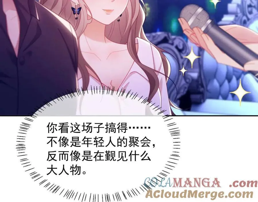 第85话39