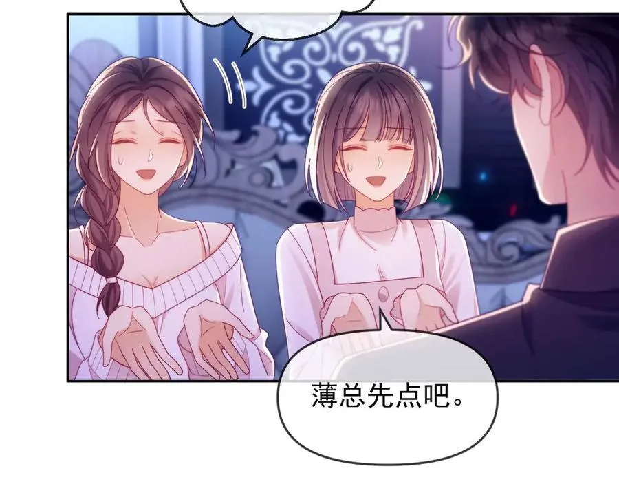 第85话35