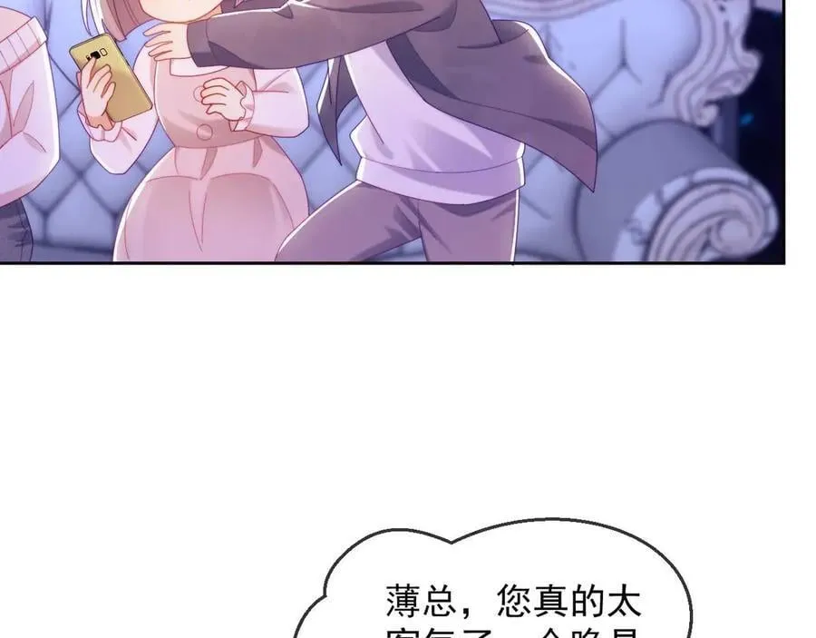 第85话68