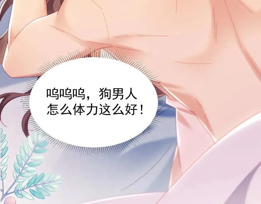 第86话51