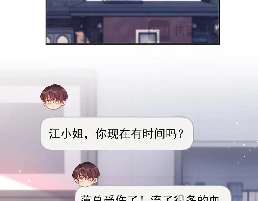 第82话55