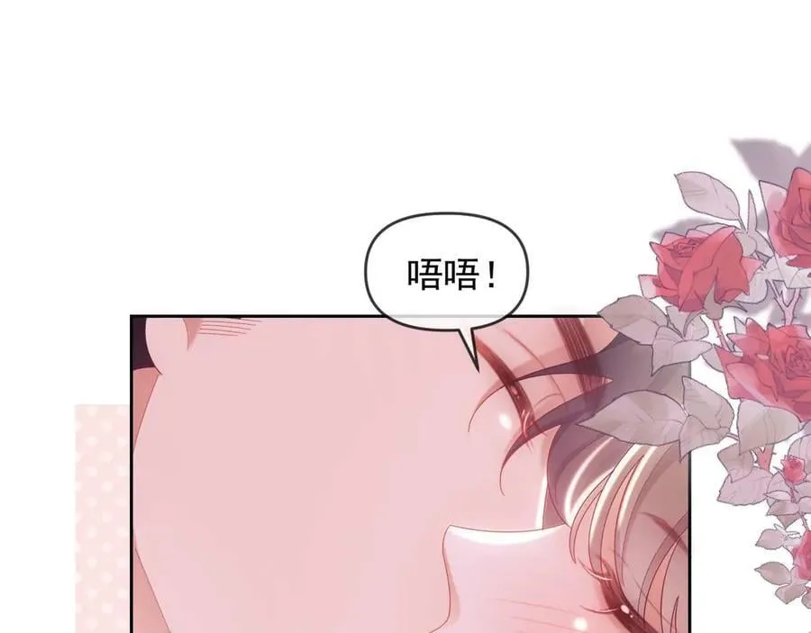 第86话63