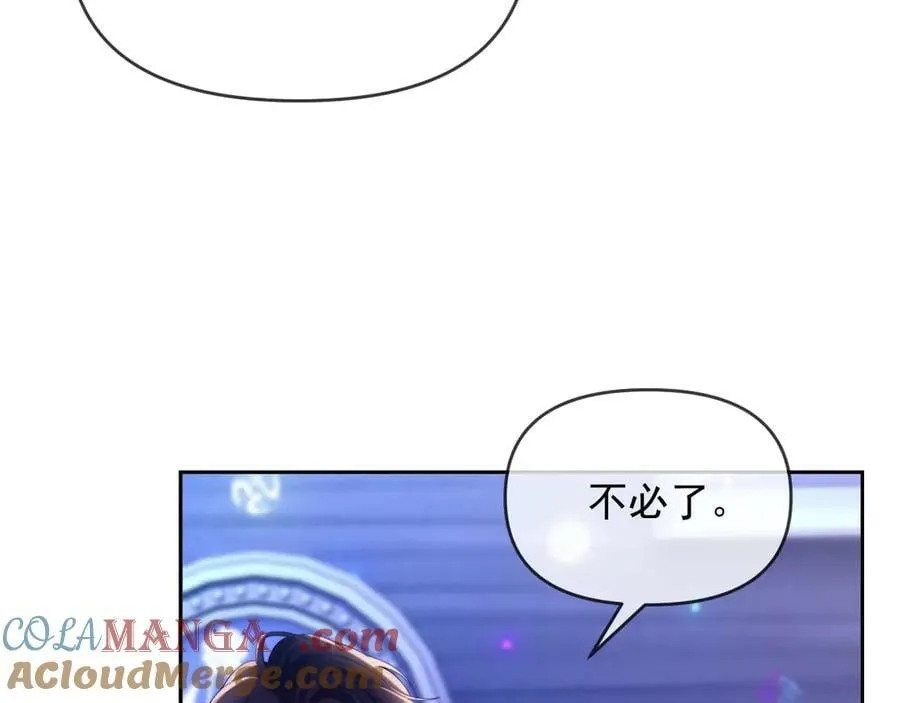 第85话42