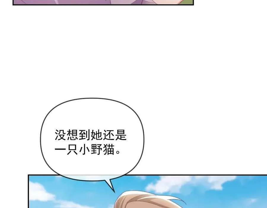 第83话70