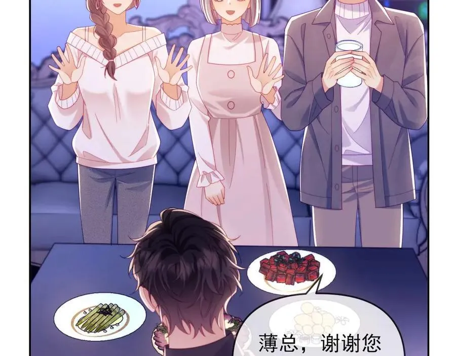 第85话74