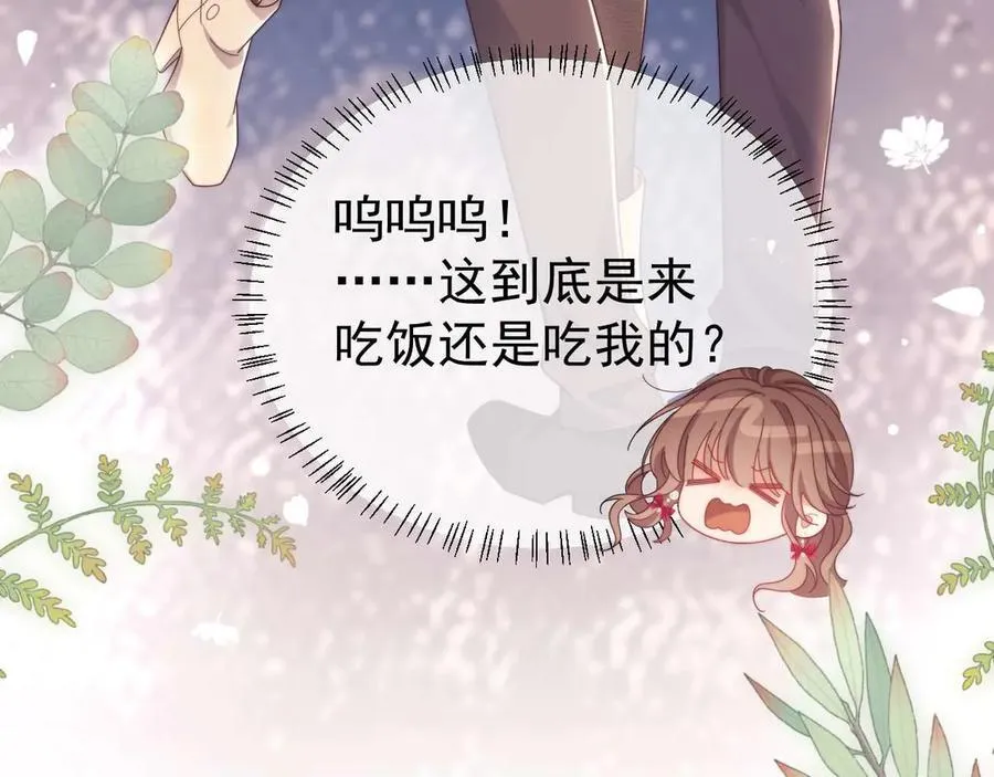 第84话67